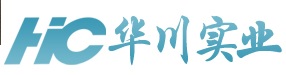 江油華川實(shí)業(yè)有限公司